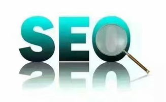 SEO優(yōu)化在互聯(lián)網(wǎng)營銷中是否依然必要？