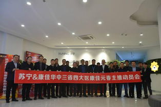 康佳攜手蘇寧推出零售云專供機，2019年互聯網銷售再添亮點