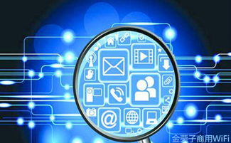 金栗子商用WiFi 移動(dòng)互聯(lián)網(wǎng)時(shí)代的營(yíng)銷與銷售新引擎
