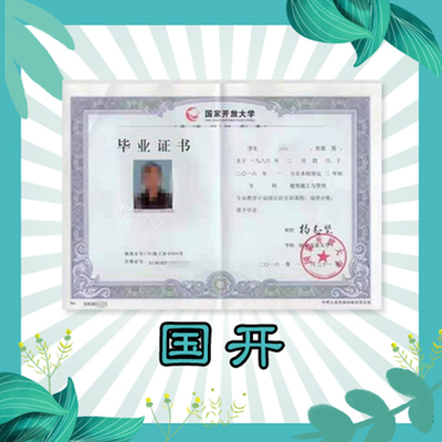 開放大學信息技術咨詢服務 構建智慧學習新生態