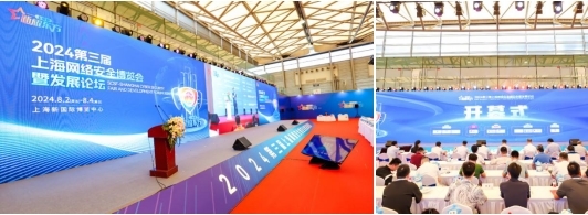 矢志創(chuàng)新，AI賦能 優(yōu)音通信精彩亮相2024新耀東方上海網(wǎng)絡(luò)安全博覽會(huì)