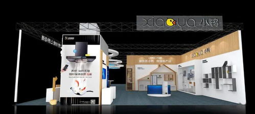 小鴨集團(tuán)與您相約2021濟(jì)南地產(chǎn)品展示交易會(huì) 專業(yè)禮儀服務(wù)，共襄盛舉