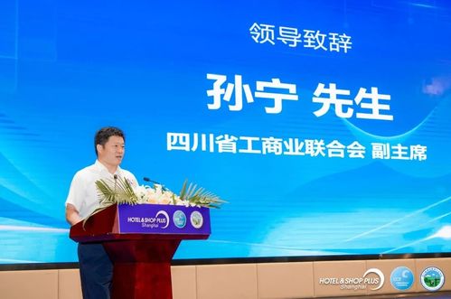 潔凈西南 相聚蓉城 2021西南清潔行業(yè)發(fā)展高峰論壇圓滿落幕